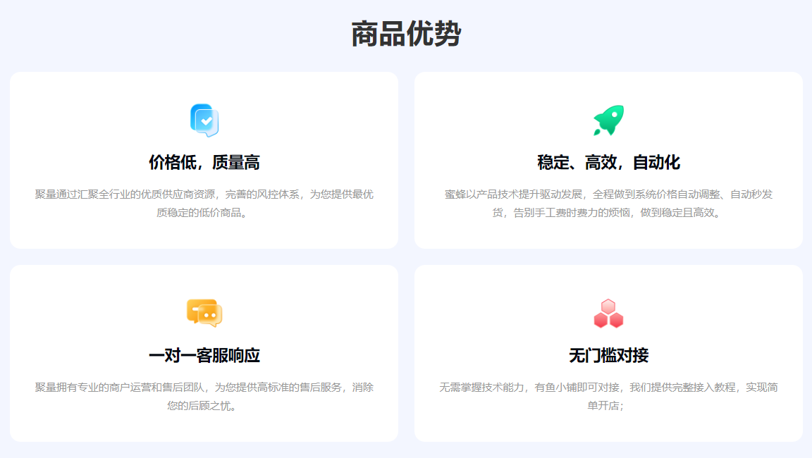 影视会员批发一手货源渠道全解析：你的VIP会员拿货商城终极指南