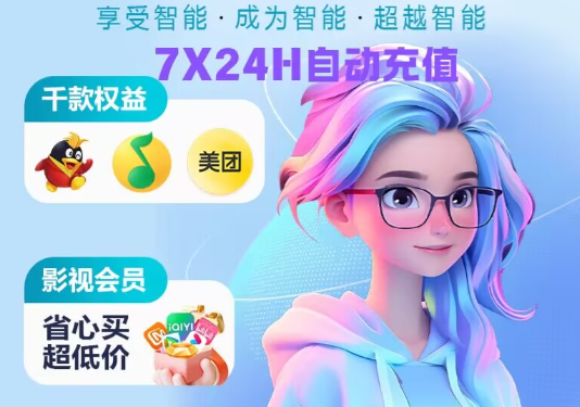 卡券交易平台货源对比