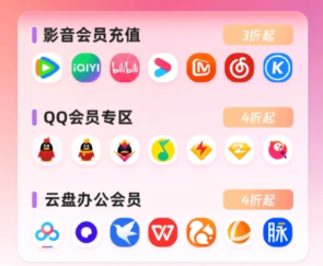 影视会员批发怎么选？揭秘一手货源渠道与虚拟商品进货平台干货指南